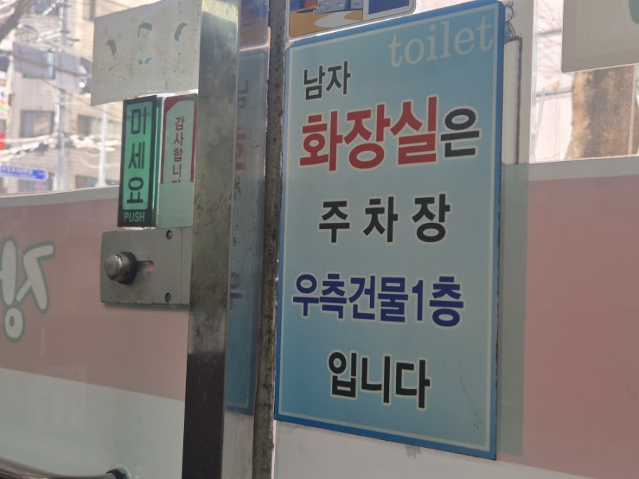장호네간장게장동태탕 사진 5