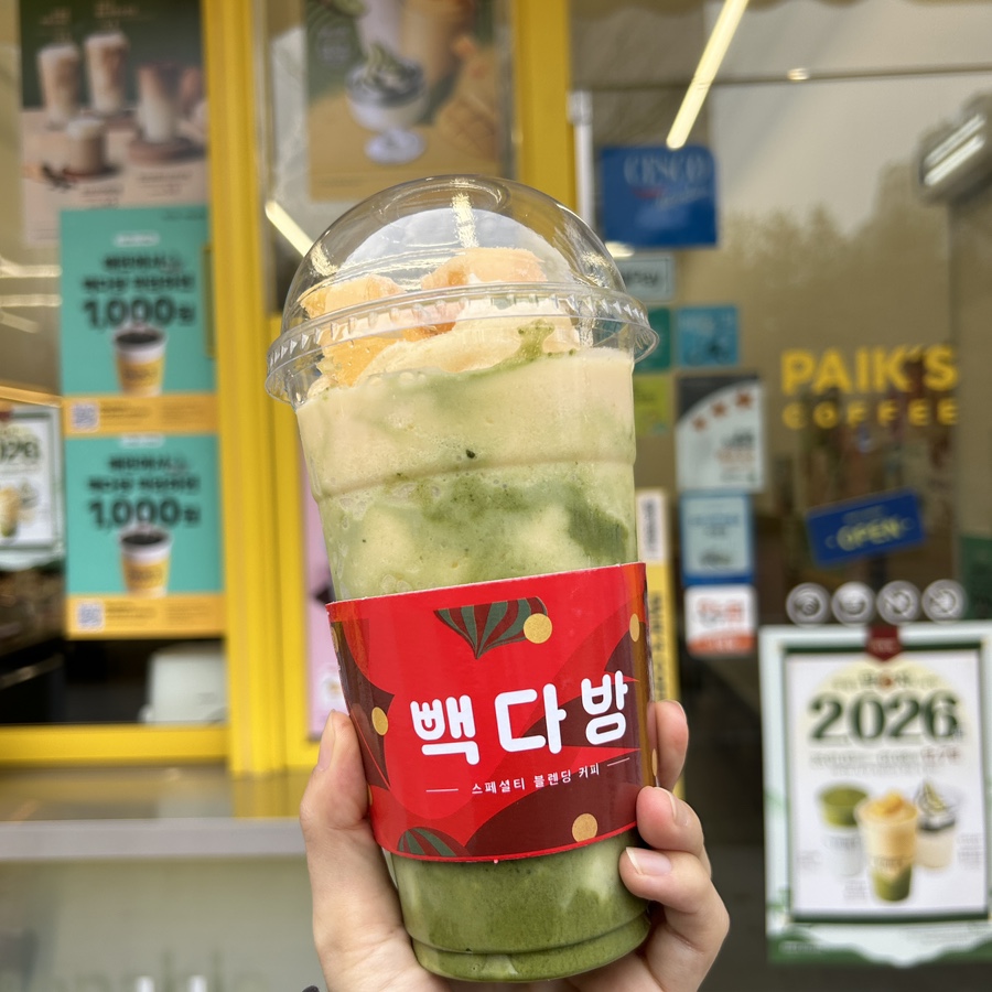 빽다방 전주마전점 사진 3