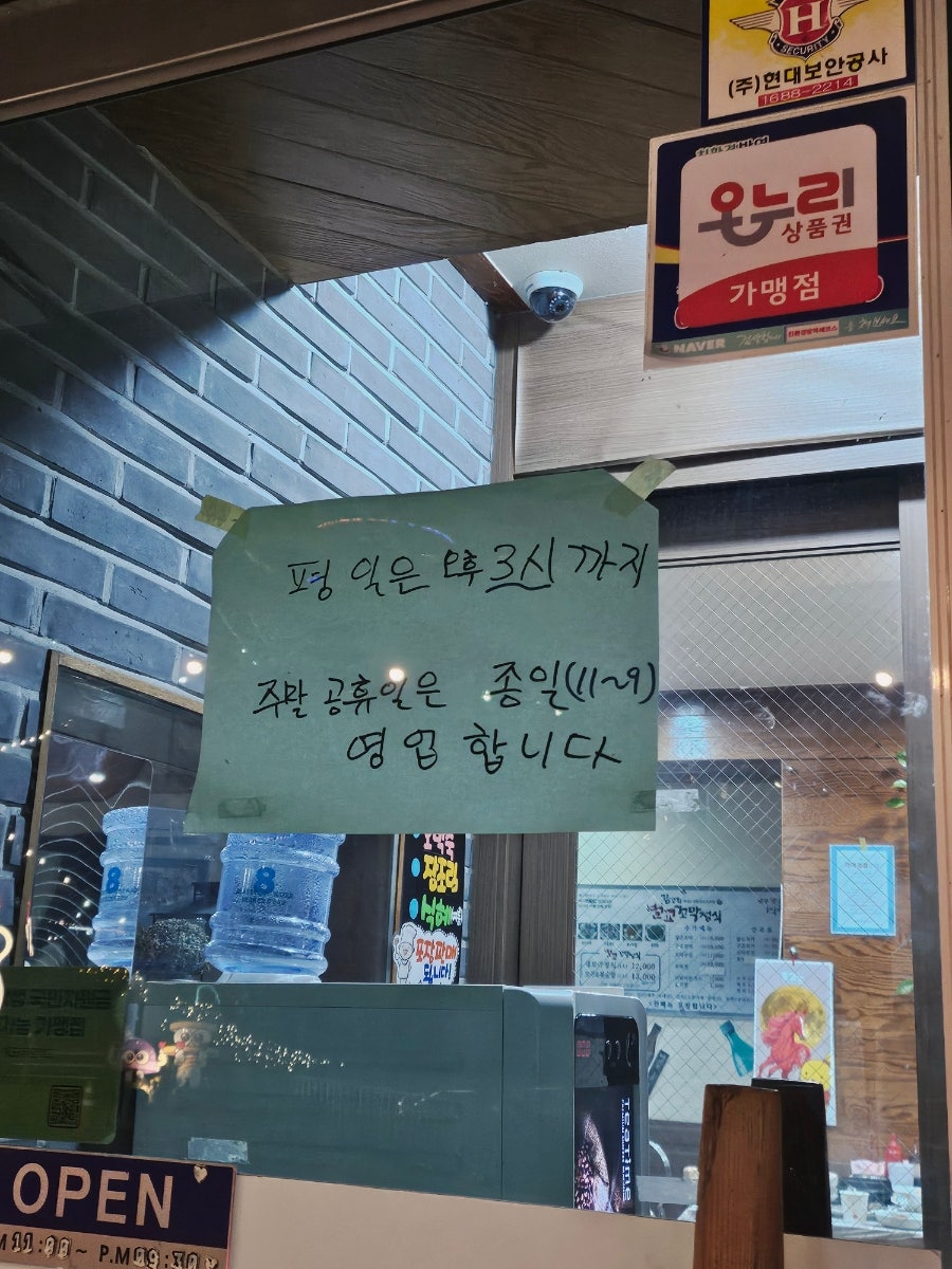 김경희벌교꼬막정식 사진 5