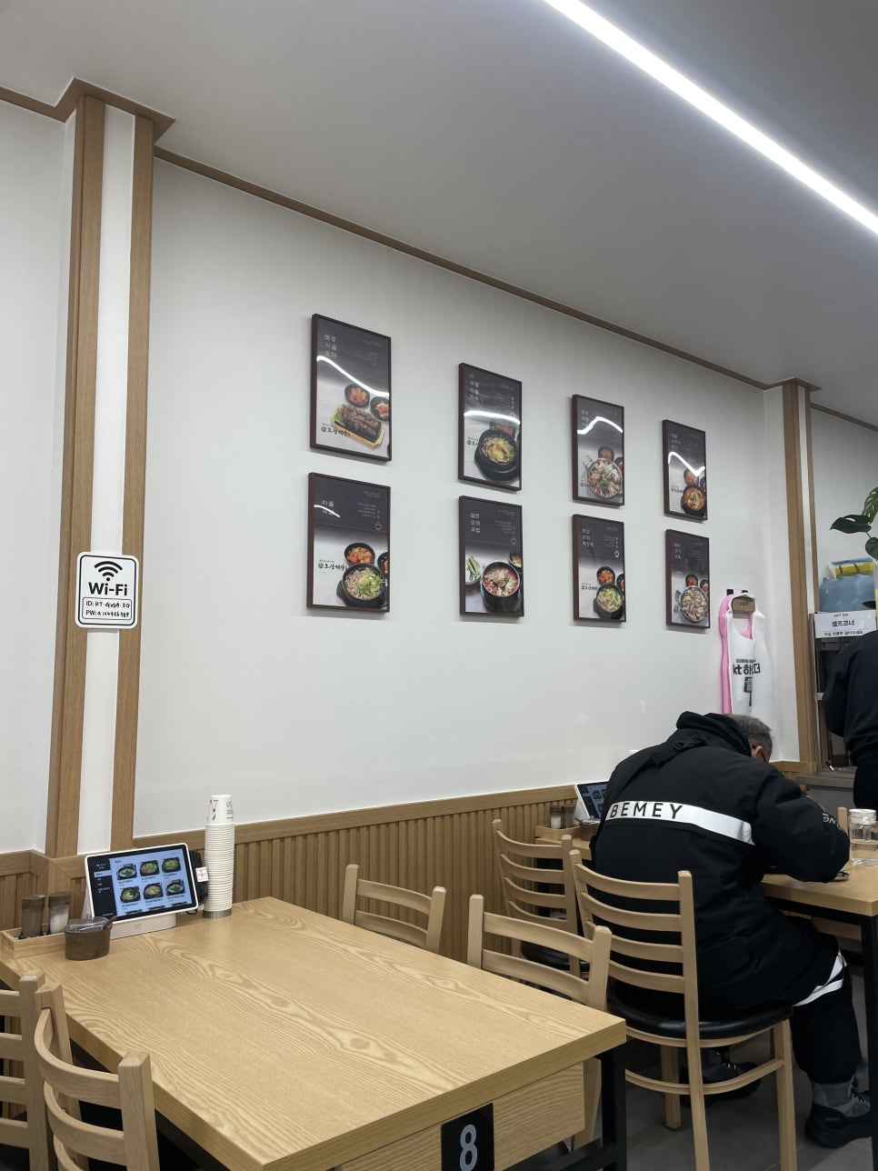 호산해장 사진 1