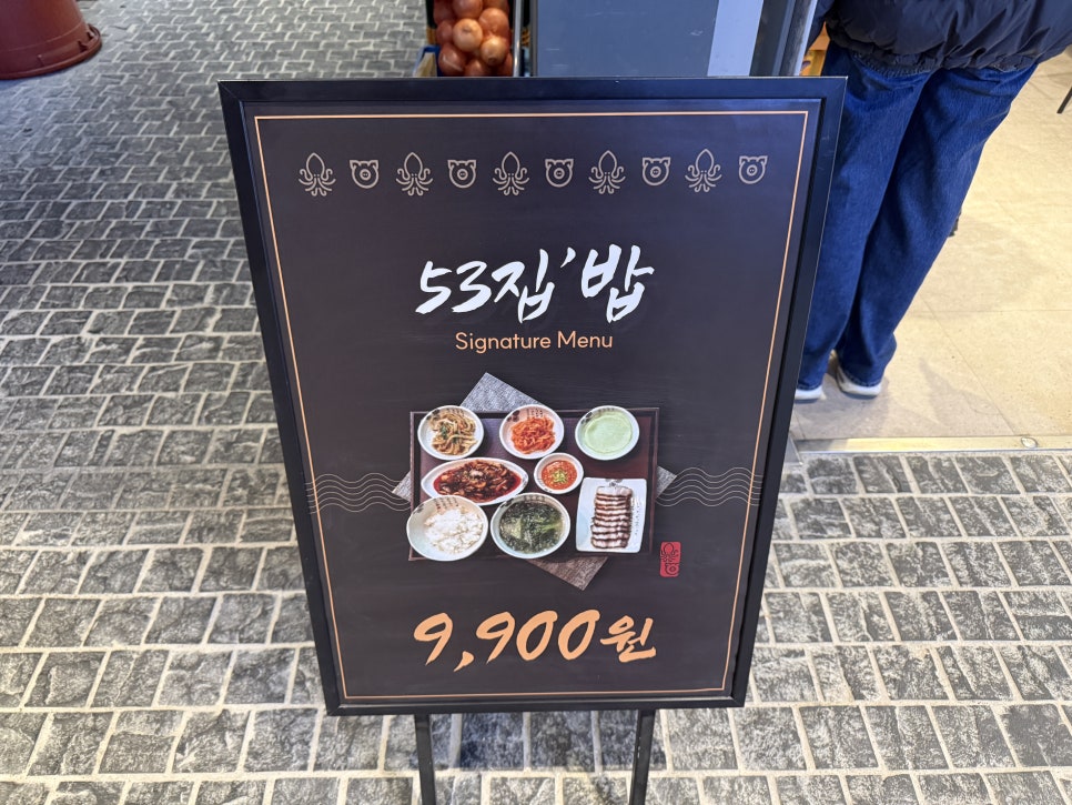 53집 사진 2