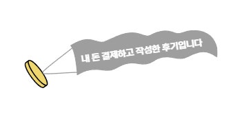 신짬뽕 사진 1