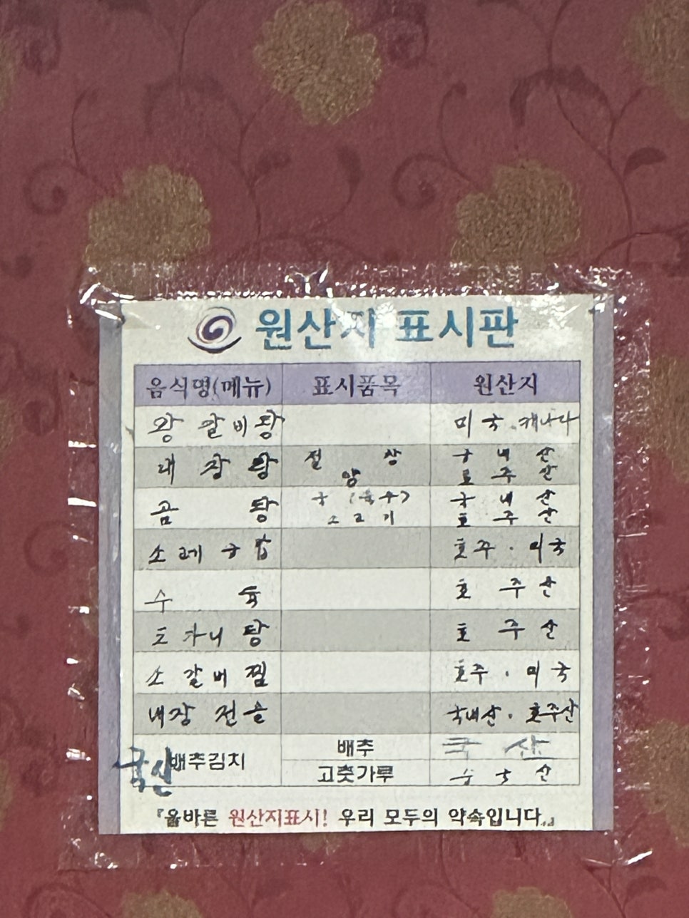 서산옥 사진 5