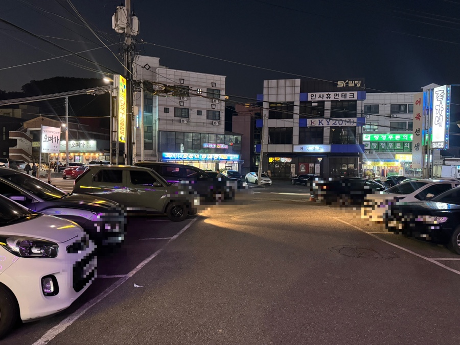 족가네 사진 3