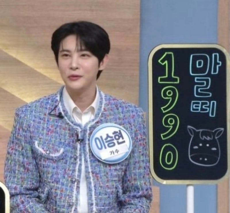 설운도 아들 이승현 아침마당에서 신곡 오피스텔 비하인드