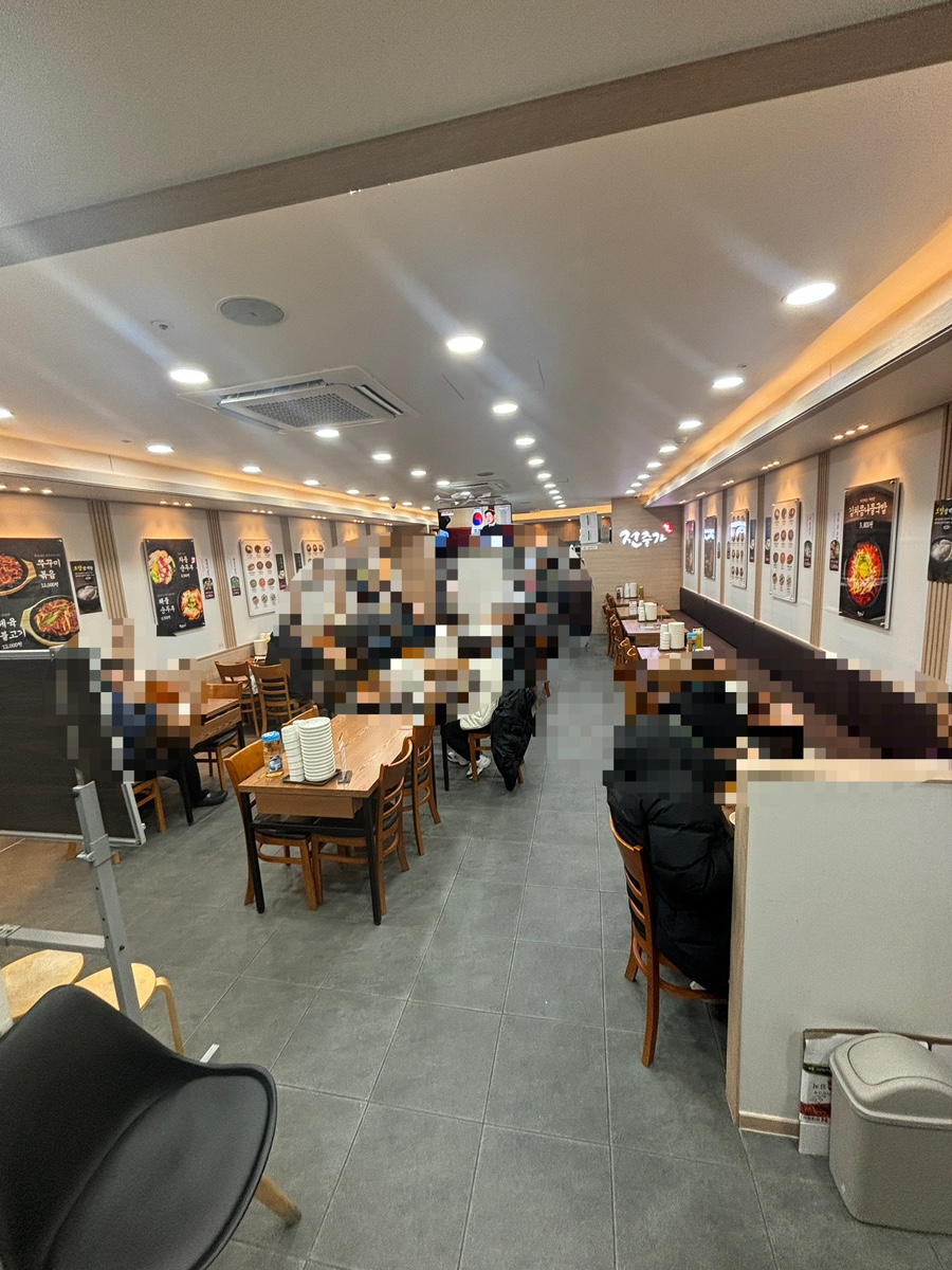 전주가 등촌점 사진 2