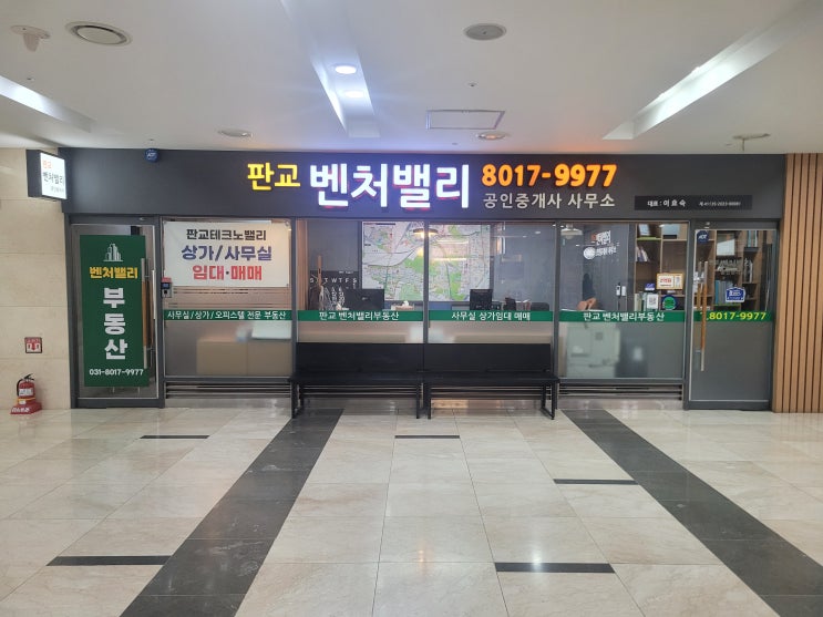  [판교오피스임대] 판교테크노밸리 오피스 임대,기업들이 삼평동을 기준으로 보는 이유