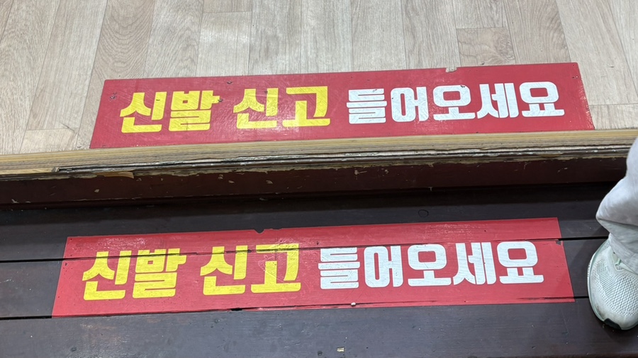 백년장수추어탕 사진 6