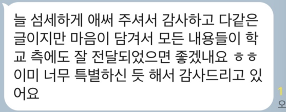  마리나유학원 - 거창하지 않은 후기