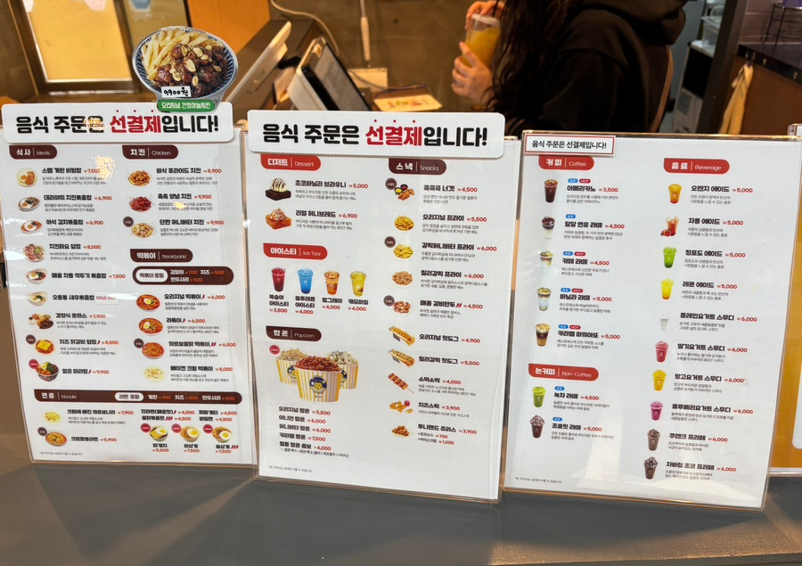 벌툰 인더스트리얼 인천청라점 사진 6