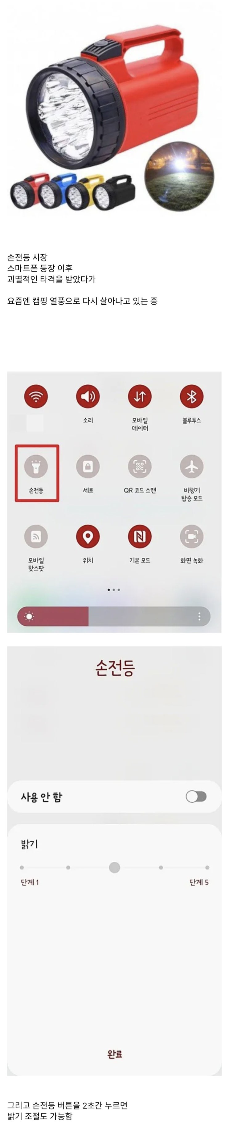  스마트폰 등장 이후 엄청난 타격을 받은 시장.jpg
