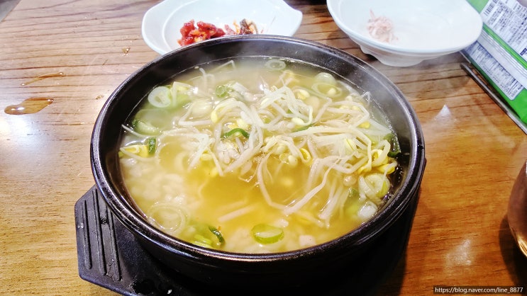  전주 왱이 콩나물!!
