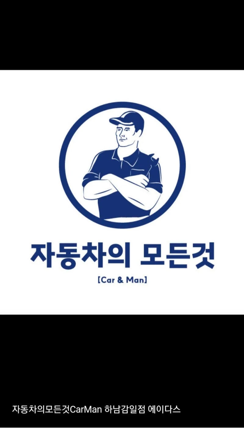 아이오닉5 EV 전기차 모터 교환 전기차 감속기 교환 전기차 모터 감속기 교환 소음(하남 에이....