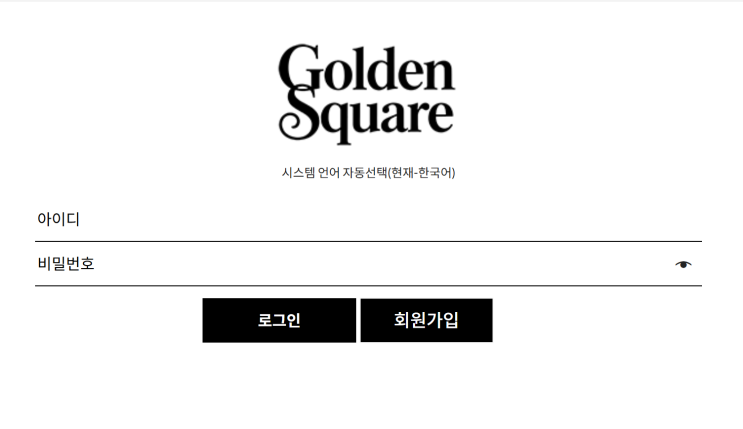  Golden Square 사기, 골든스퀘어 미인가 금투자 피해 법적상담