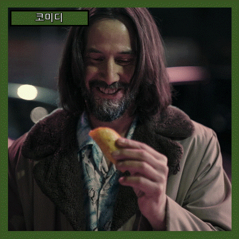  [코미디] '굿 포춘' 초짜 천사의 실로 뒤바뀐 운명, 인생 재도전기! (줄거리 리뷰 분석 후기)