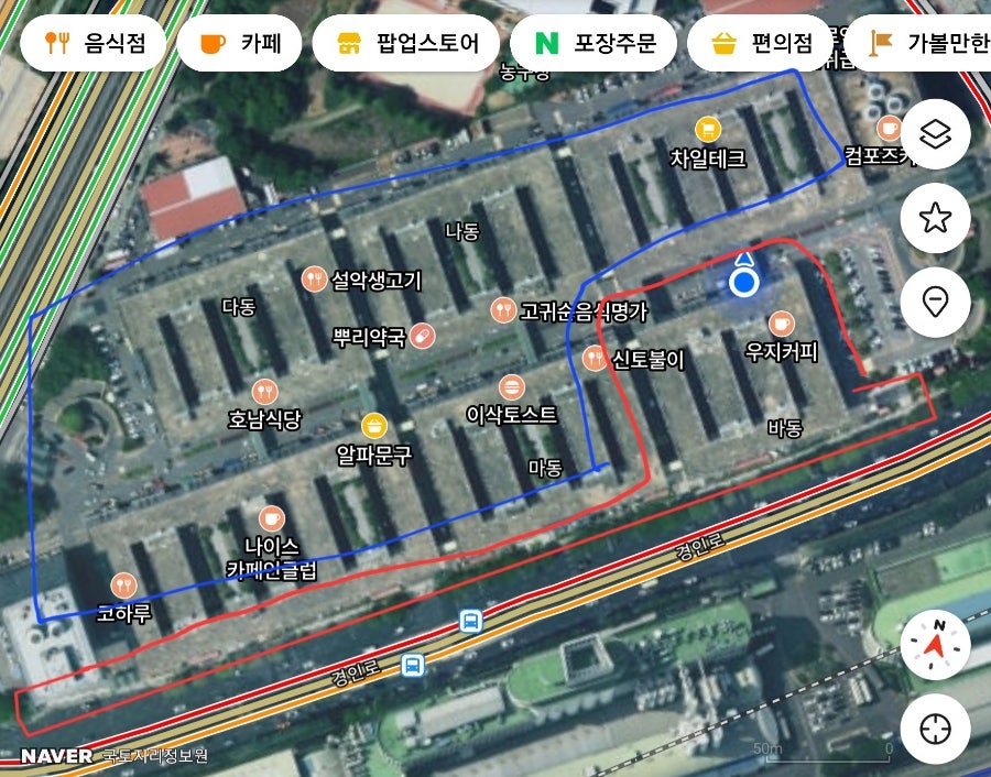 이삭토스트 구로중앙유통점 사진 2