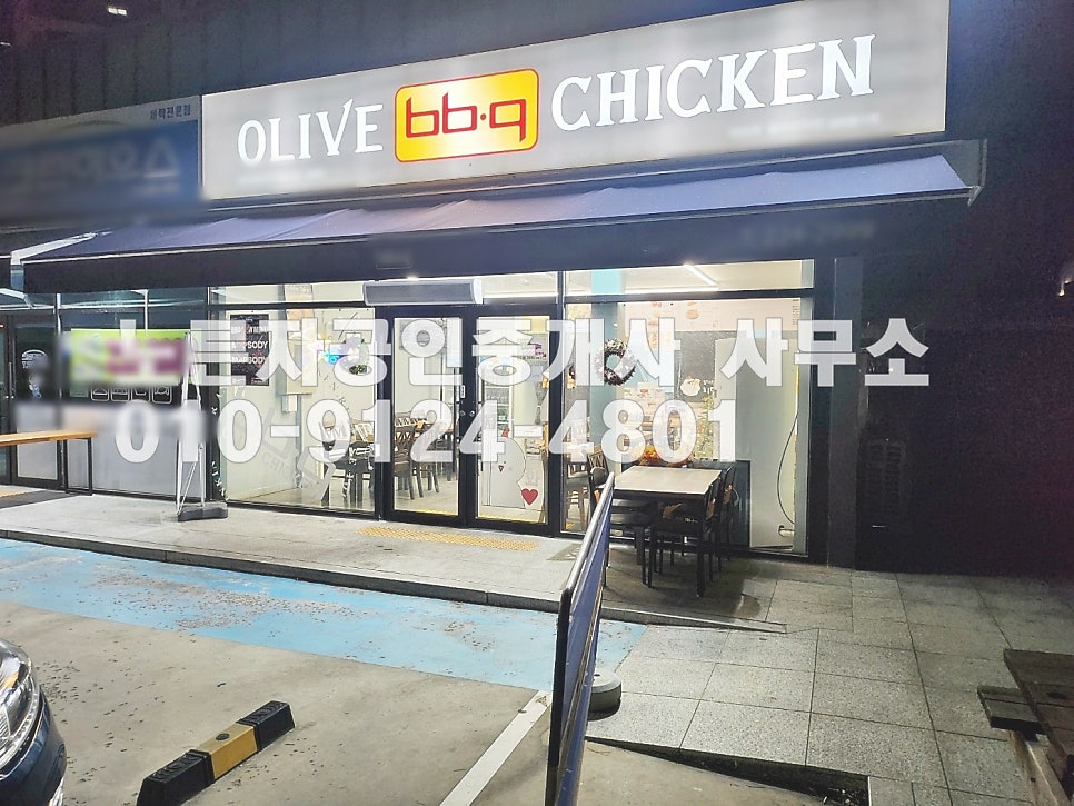 BBQ 완주이서점 사진 4