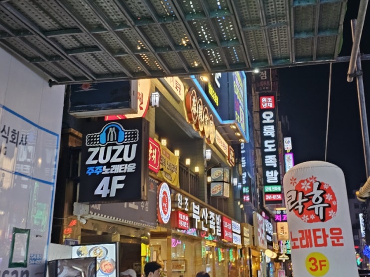  [남포동무한리필] 마라탕부터 샤브샤브까지? 가성비 끝판왕 '마라쿵젠 남포본점' 대만족 후기