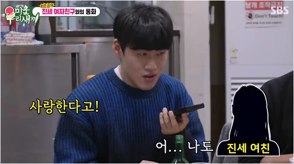  개그맨 조진세 열애 중 여친이 반한 입술 매력과 숏박스 근황 정리