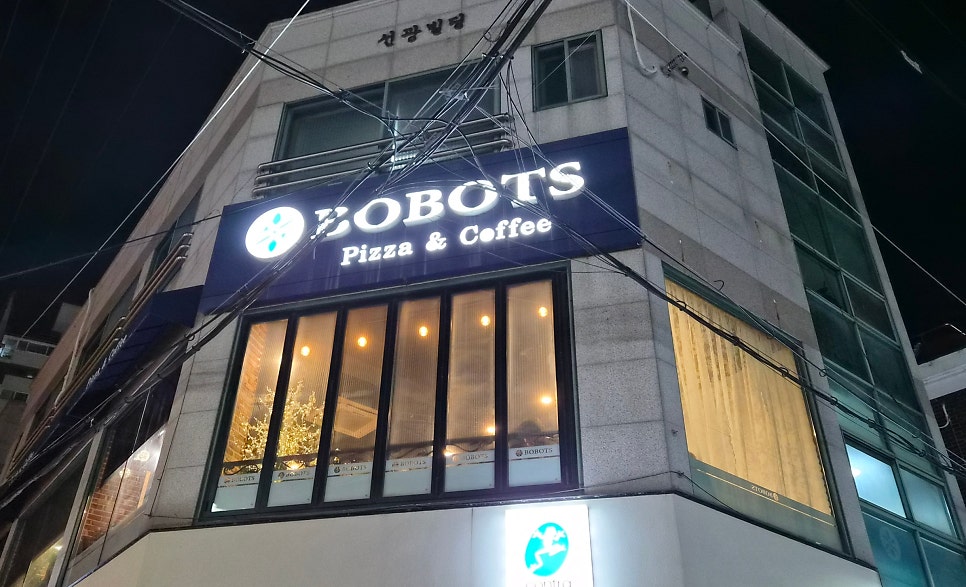 보보츠 사진 1