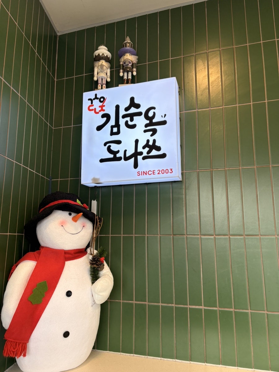 부자통닭 사진