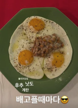   배우 고현정의 무결점 몸매 비결? 배고플 때 찾는 '이것'의 정체!