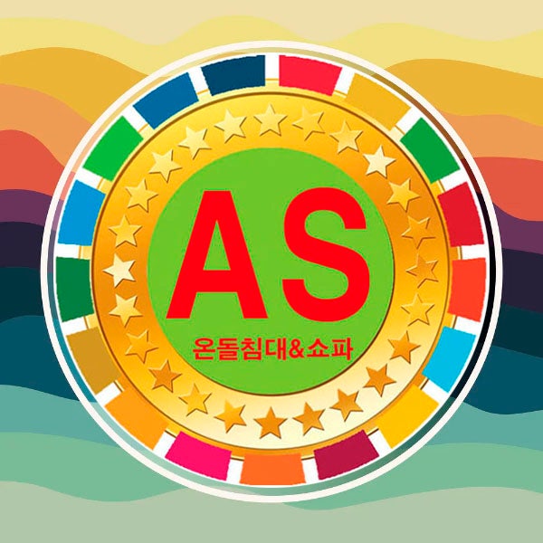 →▶[온돌침대As] ♥♥온도조절기 구입 및 수리,온돌보료 가죽교체 및 천갈이 이사 기타As