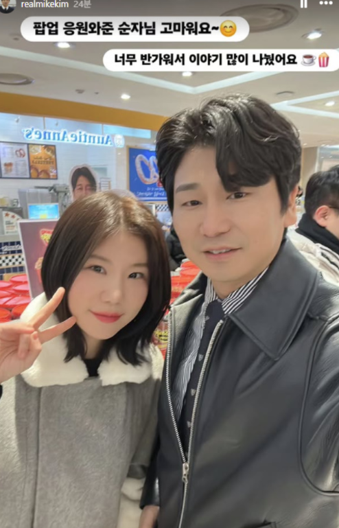  롯데백화점 마비시킨 나솔사계 동창회? 28기 영수 팝업 현장 습격! (28순자 등장?)