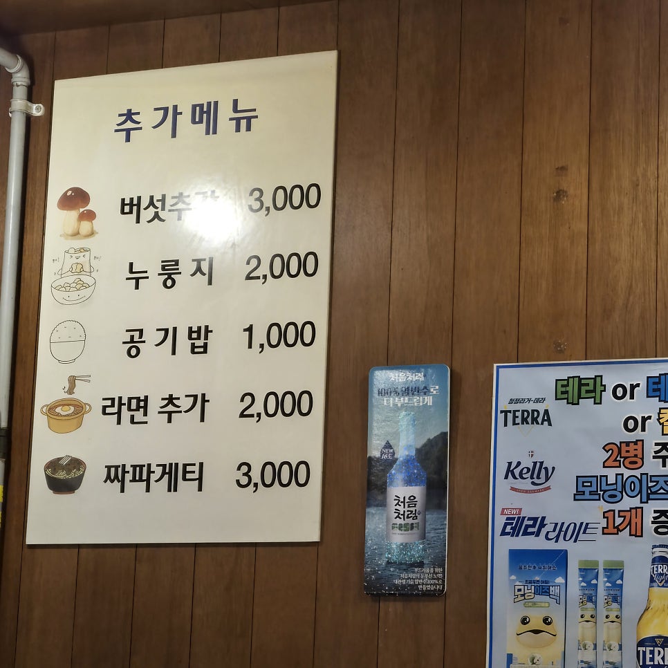 현아네해태집 사진 3