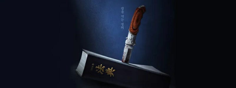 2026 MBC 드라마 라인업
