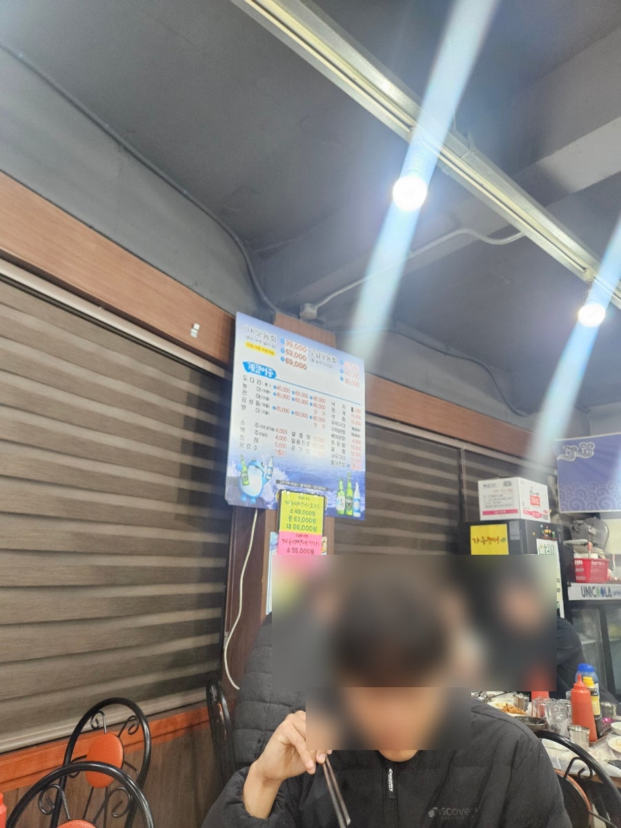 OK도매횟집 사진 3