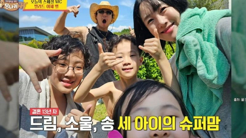 Fighting for 2026, the Year of Byeongo~ The Victory of Love and Positivity in the Name of Haha and Byul's Patriotic Family with Three Children: Dream...