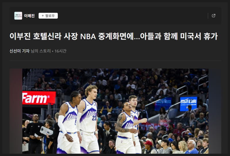 간추린 스포츠 뉴스 ⏰260105(월)09:10