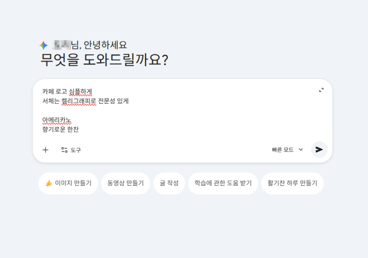  AI 이미지 생성 시 주의사항, 2026년 법 변화 핵심만 정리