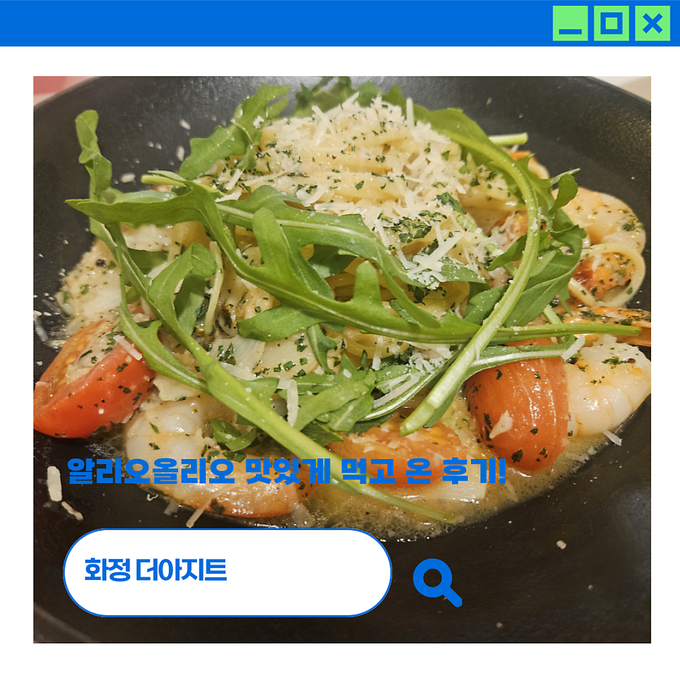 더아지트 사진 1