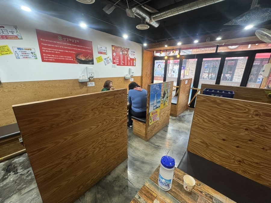 산갈래닭갈비 울산병영점 사진 3