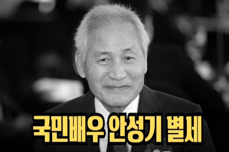 "우리 건강하자" 남기고 국민 영화배우 혈액암 별세 안성기 필모그래피 (ft. 프로필 수상)
