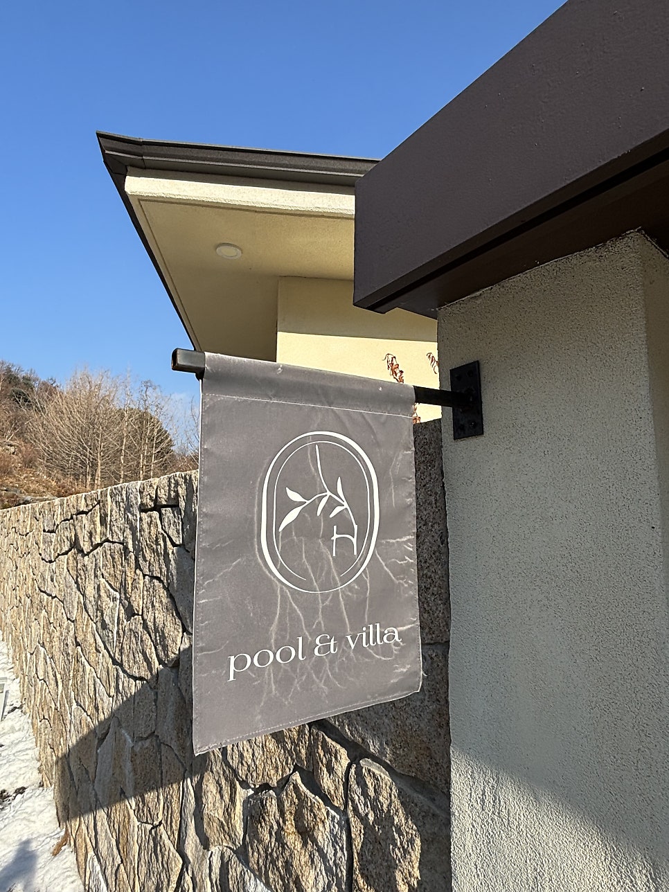 휴우일 사진 5
