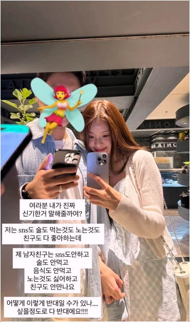  하트시그널4 김지민 열애 고백 정반대 성향의 희대의 사랑꾼 정체