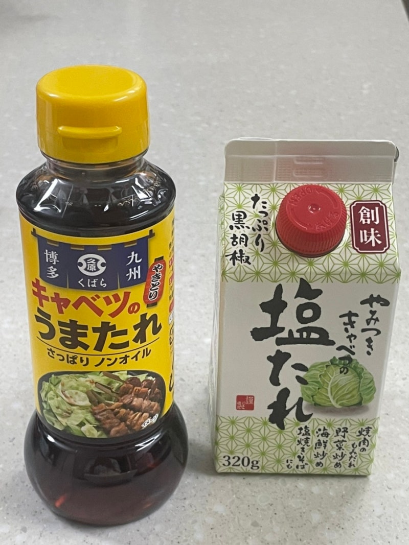 일본 돈키호테 추천템) 일본 돈키호테 양배추 소스 드레싱 추천 쿠바라 우마타레&최화정 양....