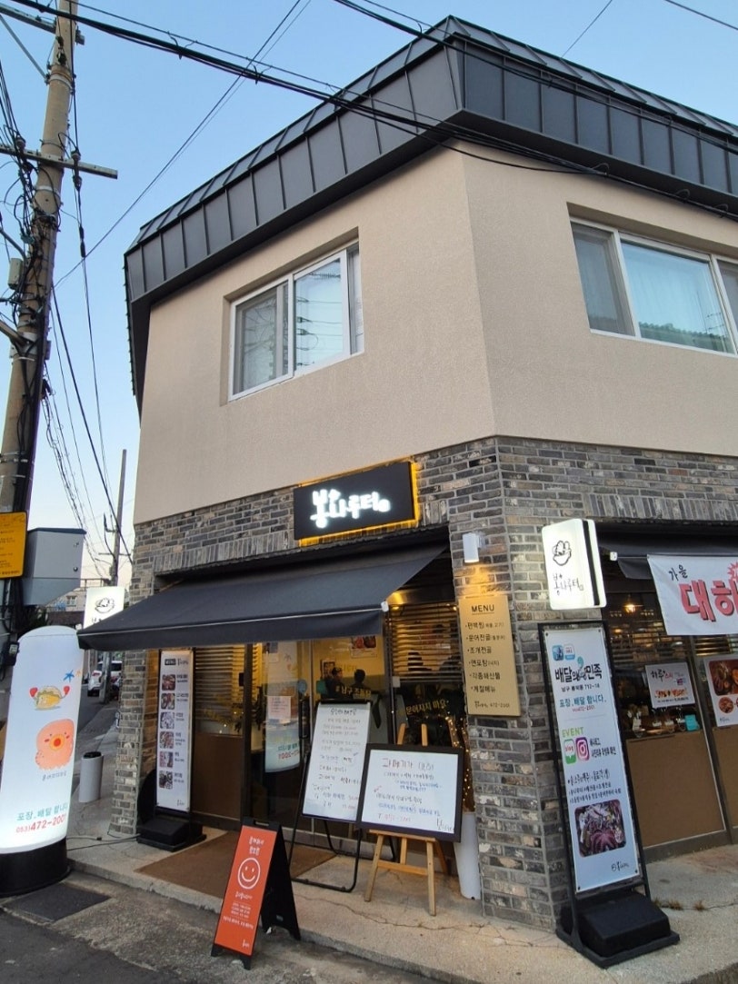 봉나루터 사진 2