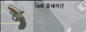  [PUBG 모바일] 헤비머신건 모드 완벽 공략 : 무기 분석 및 주요 거점 위치 총정리