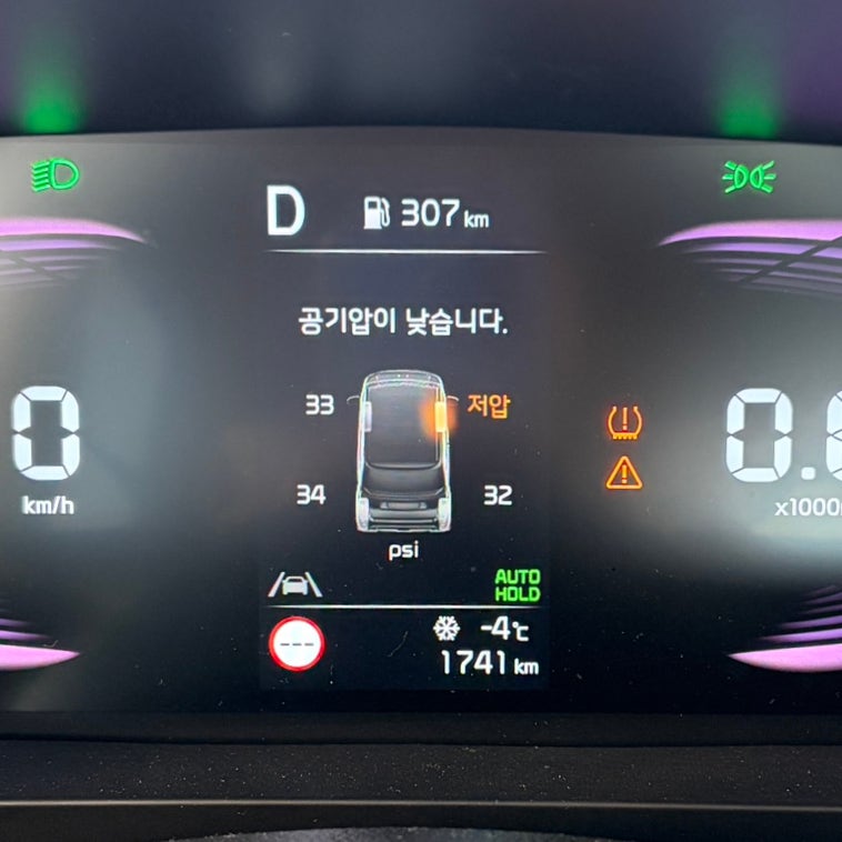 타이어 공기압 경고등 셀프로 넣기 기아 더뉴레이