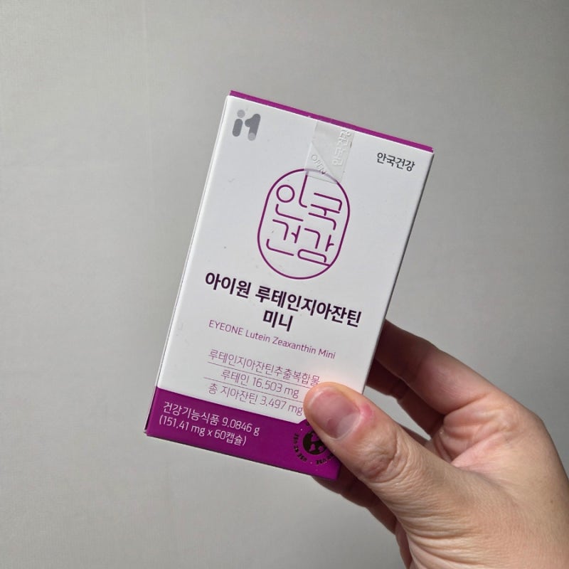 하루를 오래 보는 사람에게, 안국건강 아이원 루테인지아잔틴 미니 내돈내산 후기