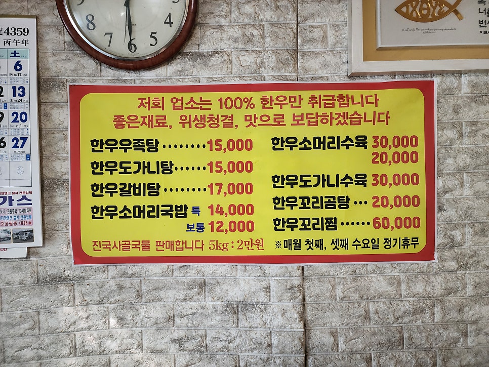 청암골 사진 7