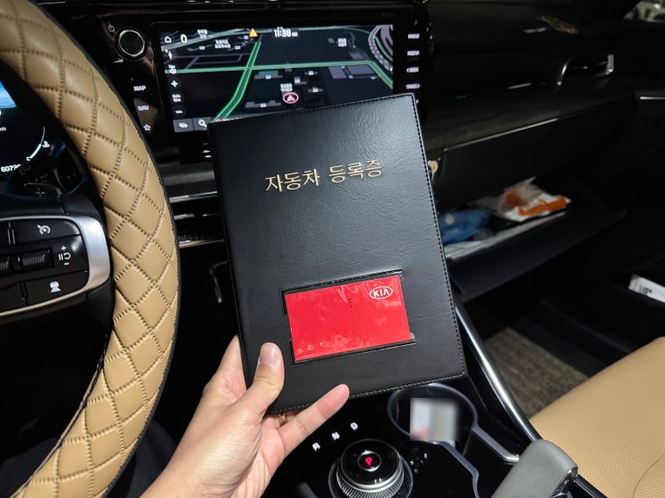자동차등록증 재발급 방법, 동사무소 대신 인터넷에서 온라인 발급도 가능할까?