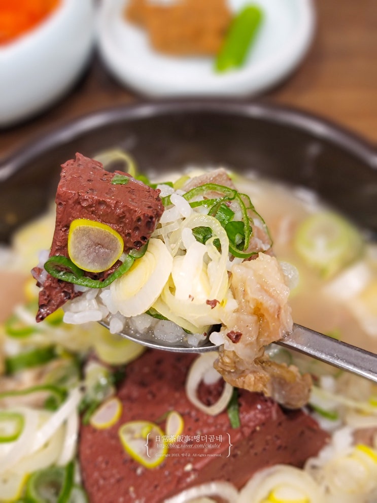  부산 바로해장 광안리 맛집 내돈내산 소고기해장국 추천 주차장