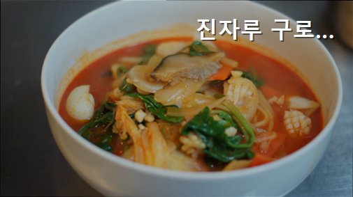 진자루 사진 2