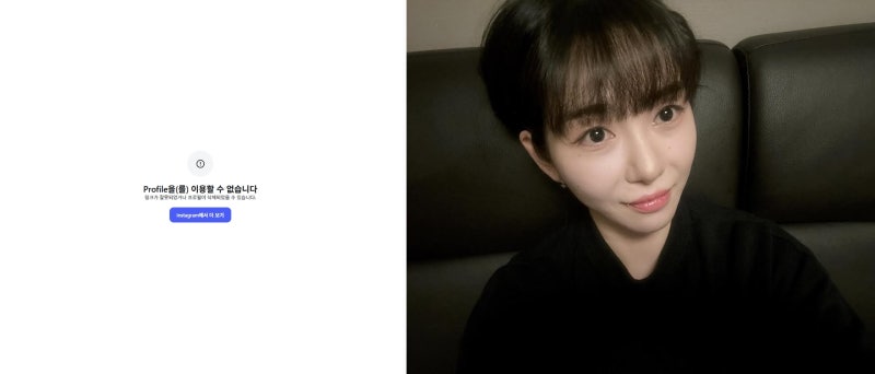 [TOP이슈] 권민아, 가정폭력·성폭행·AOA 시절 괴롭힘 호소 후 SNS 폐쇄…현재 상태?