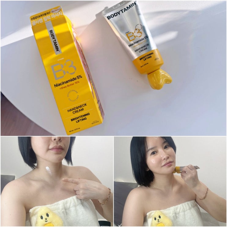  비욘드 바디타민 핸드크림추천 목주름 손관리 한방에!